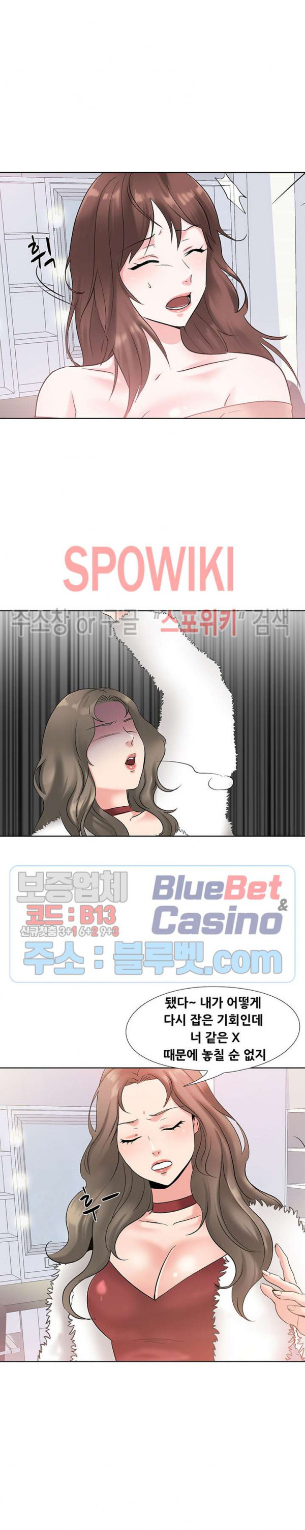 Casting Manhwa Raw Chapter 3 Page 4