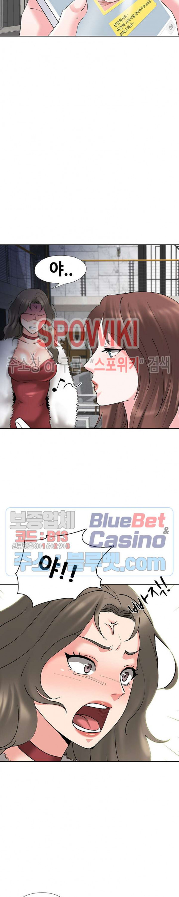 Casting Manhwa Raw Chapter 4 Page 18