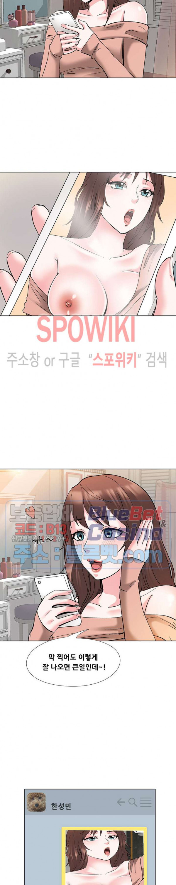 Casting Manhwa Raw Chapter 4 Page 22