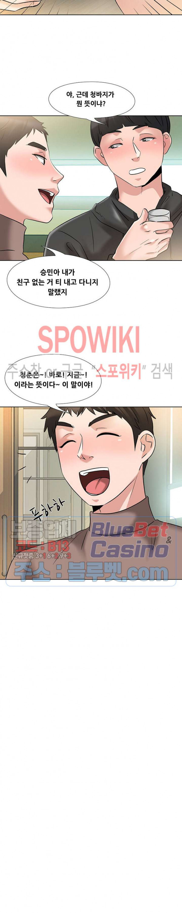 Casting Manhwa Raw Chapter 4 Page 24