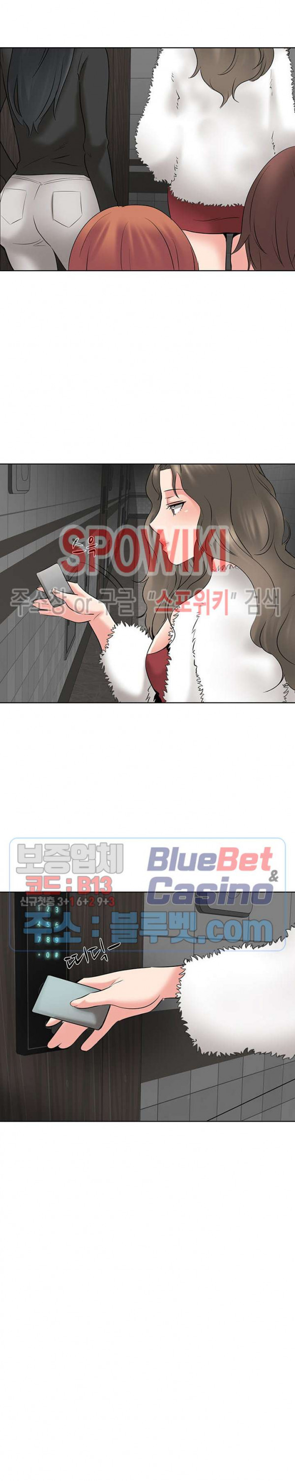 Casting Manhwa Raw Chapter 4 Page 4