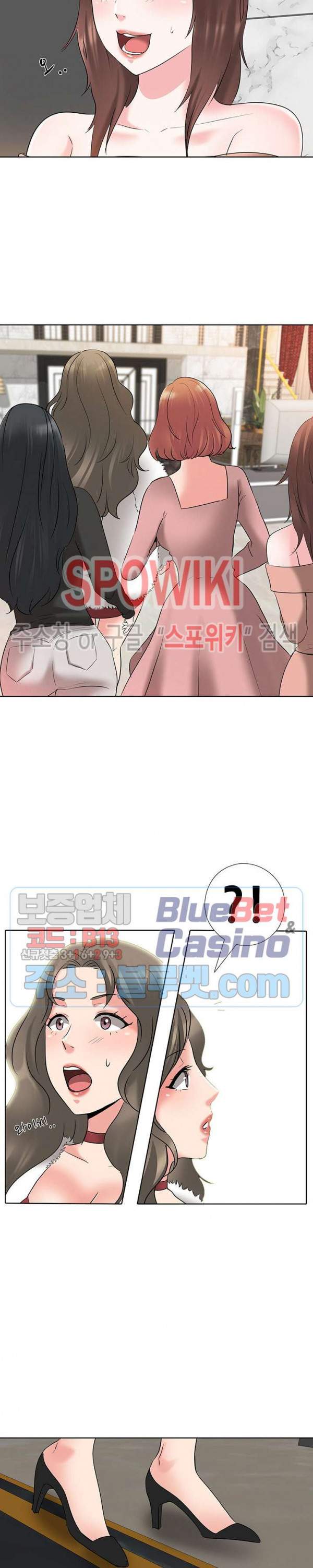 Casting Manhwa Raw Chapter 4 Page 6