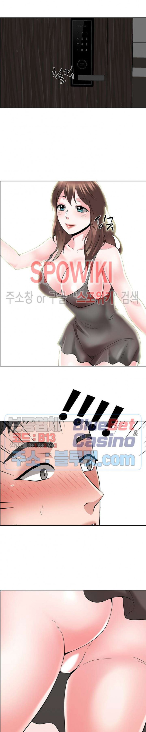 Casting Manhwa Raw Chapter 5 Page 15