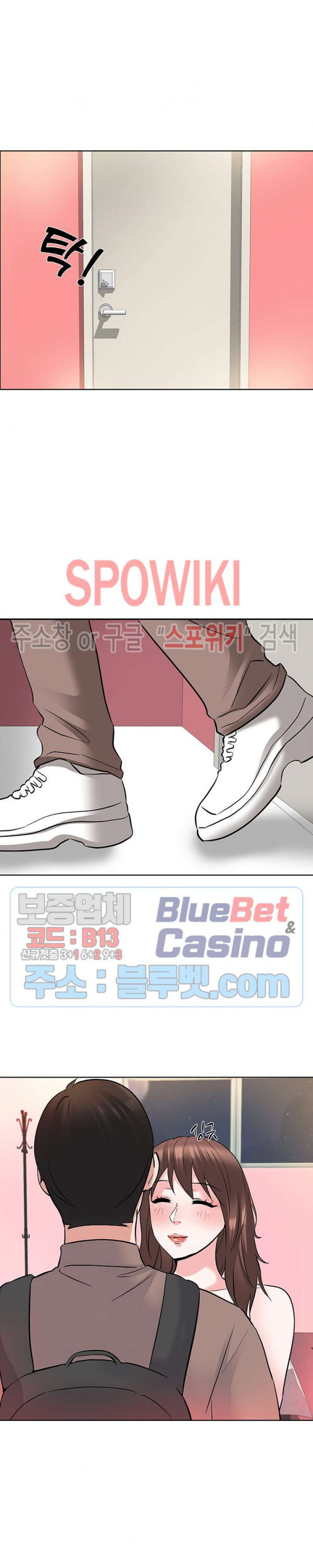 Casting Manhwa Raw Chapter 5 Page 17