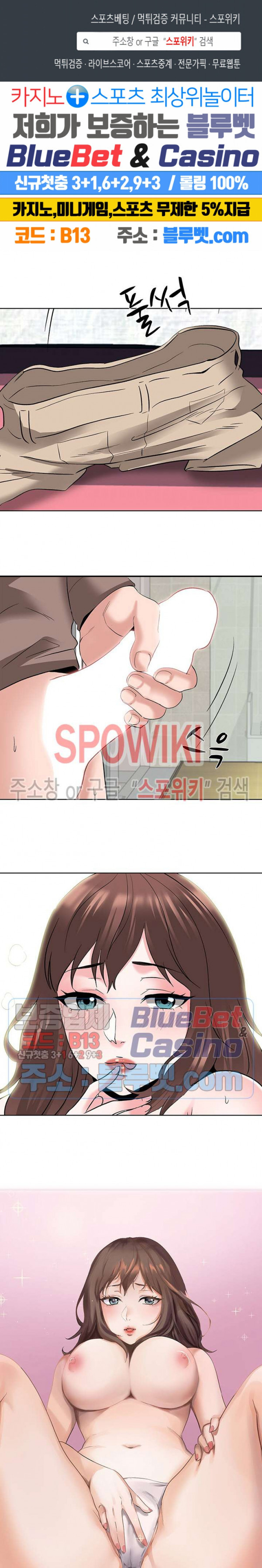 Casting Manhwa Raw Chapter 6 Page 1