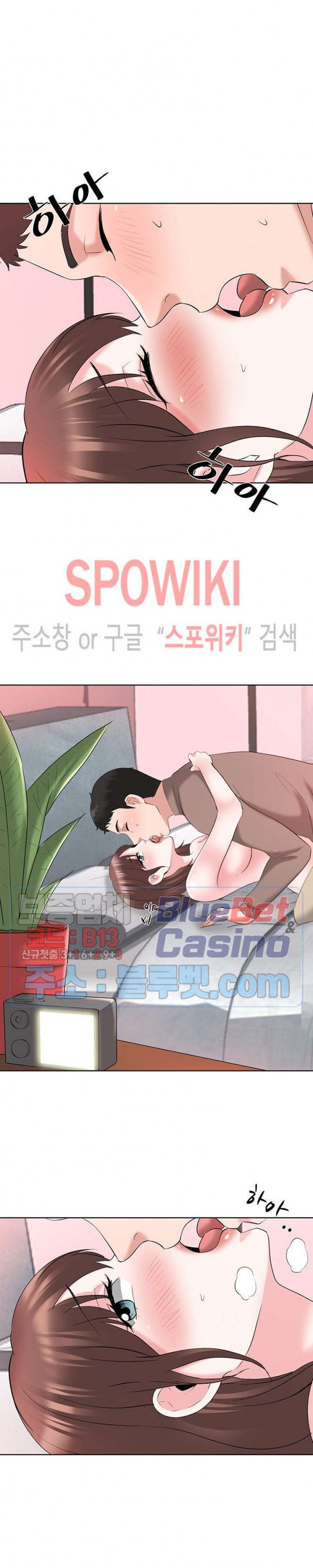 Casting Manhwa Raw Chapter 6 Page 3