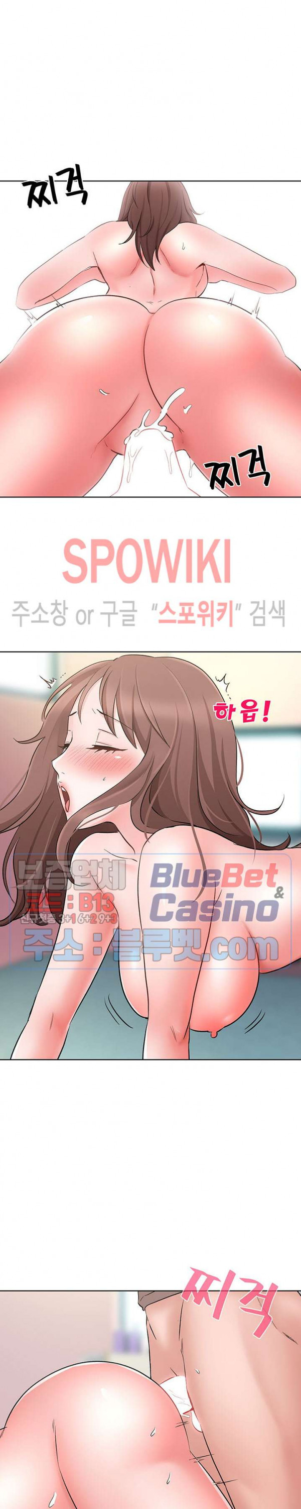 Casting Manhwa Raw Chapter 7 Page 11