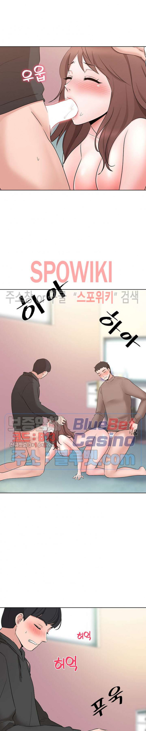 Casting Manhwa Raw Chapter 7 Page 13