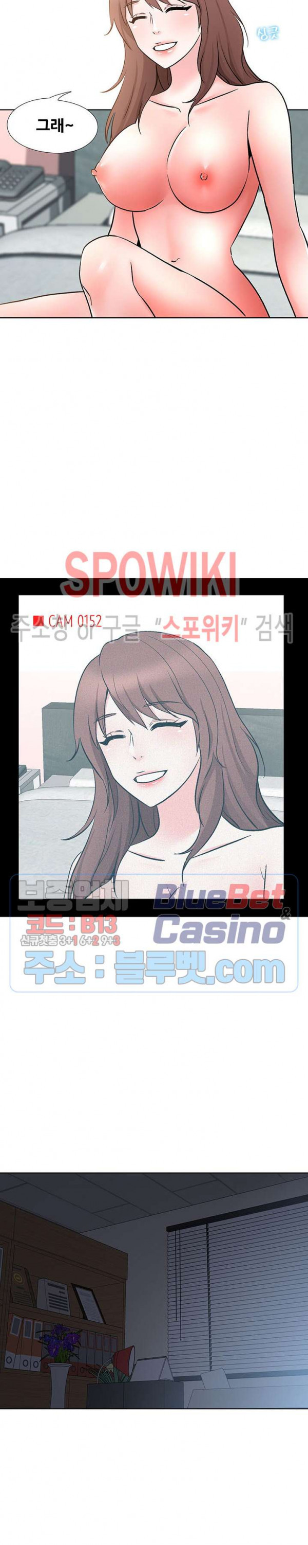 Casting Manhwa Raw Chapter 7 Page 20