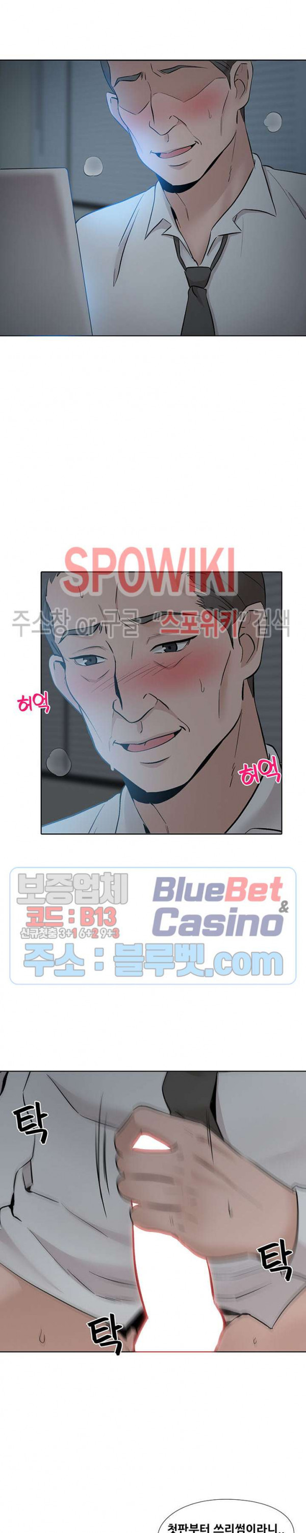 Casting Manhwa Raw Chapter 7 Page 21