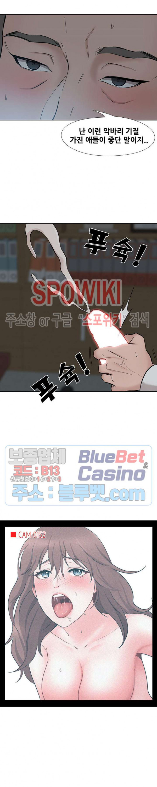 Casting Manhwa Raw Chapter 7 Page 23