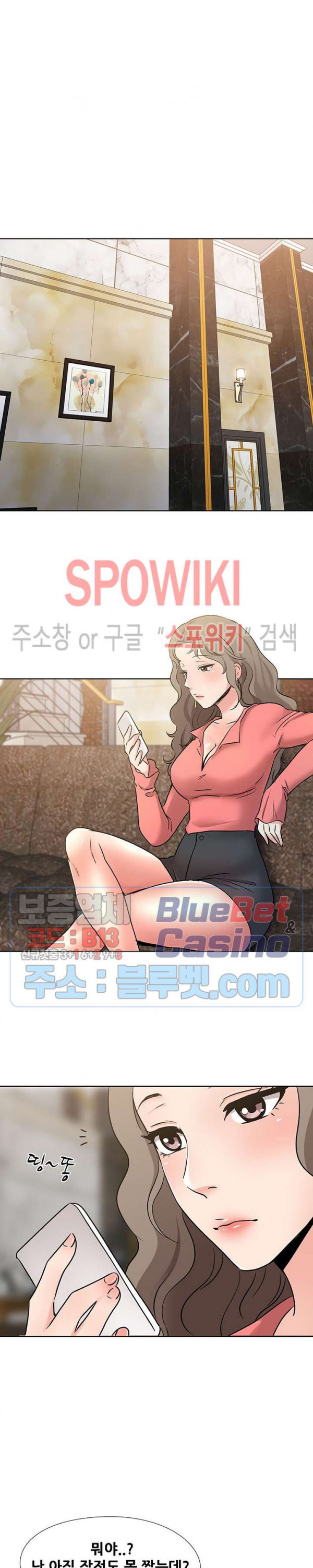 Casting Manhwa Raw Chapter 7 Page 25