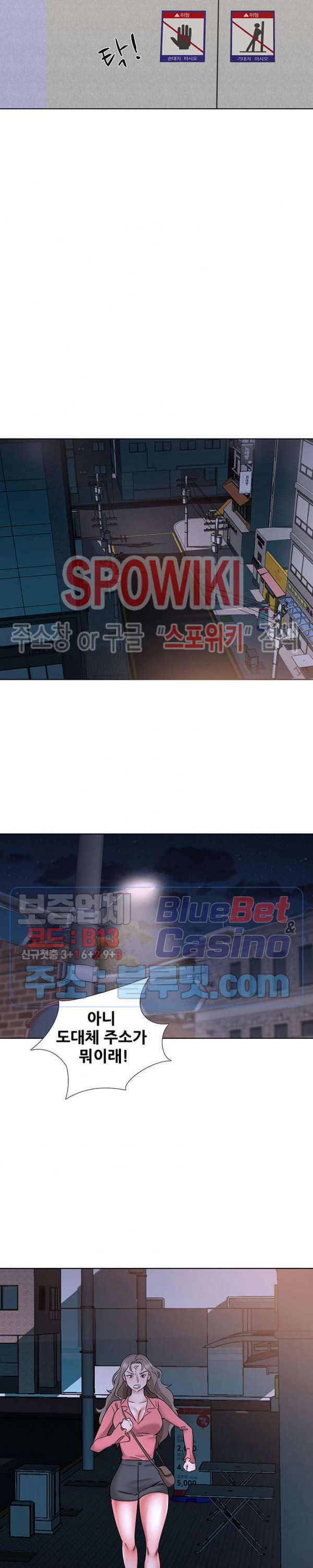 Casting Manhwa Raw Chapter 8 Page 15