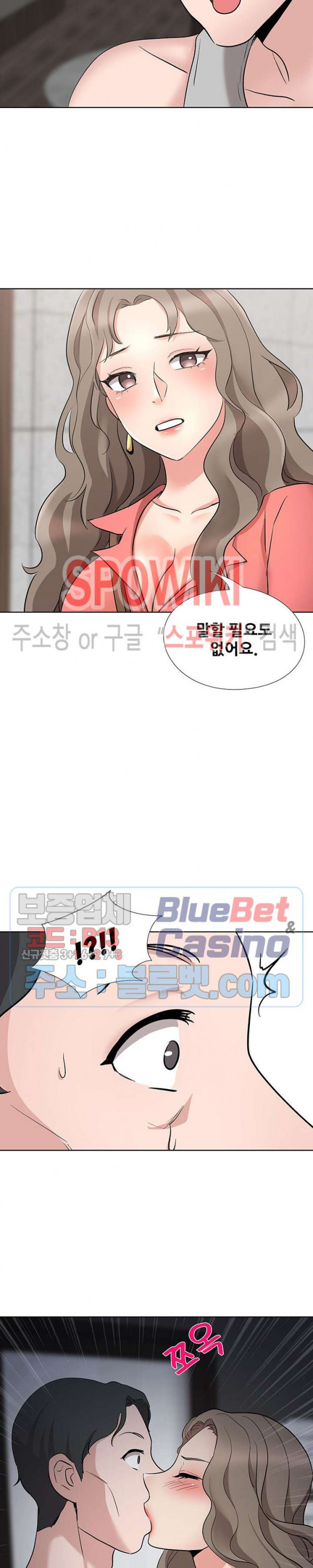 Casting Manhwa Raw Chapter 8 Page 23
