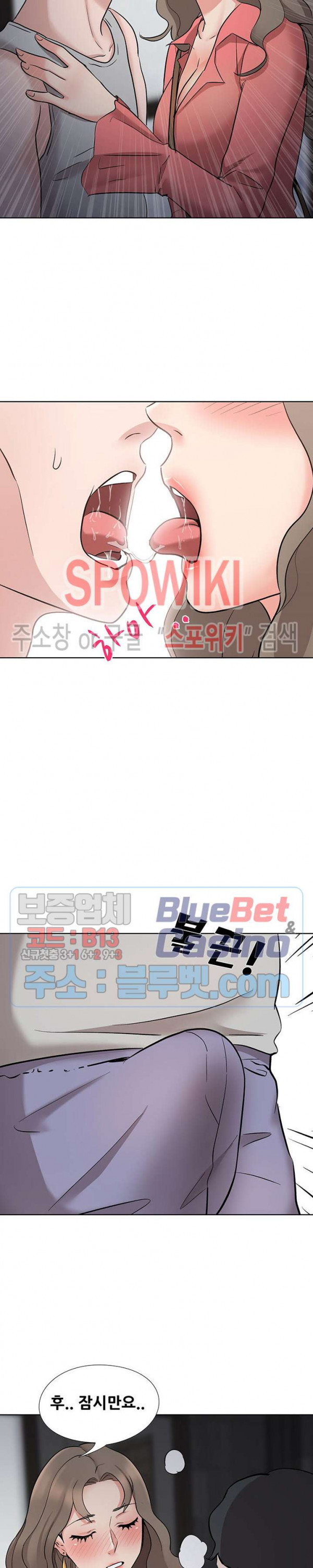 Casting Manhwa Raw Chapter 8 Page 24