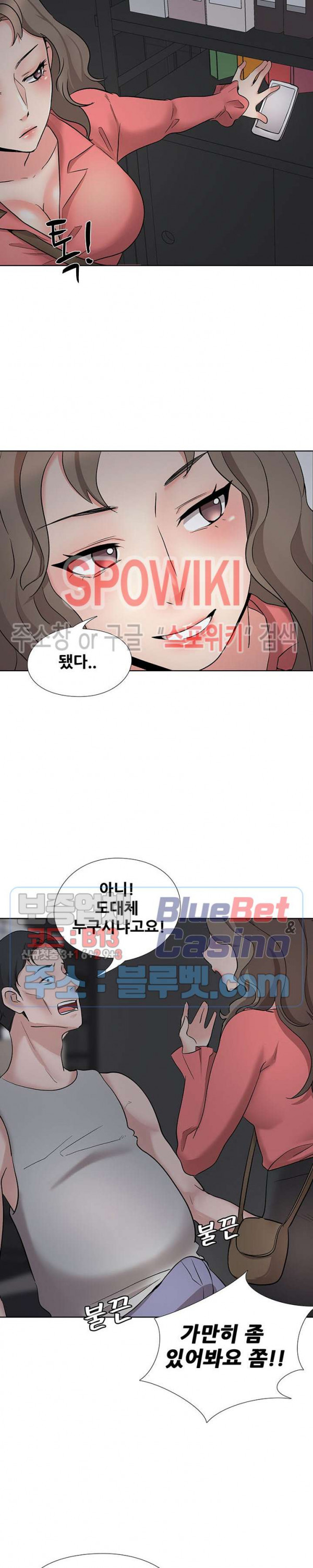Casting Manhwa Raw Chapter 8 Page 26