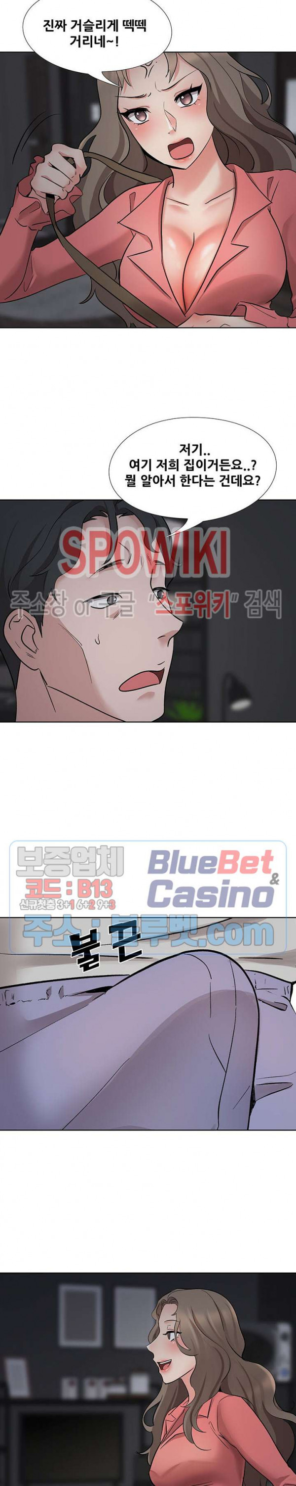 Casting Manhwa Raw Chapter 8 Page 27
