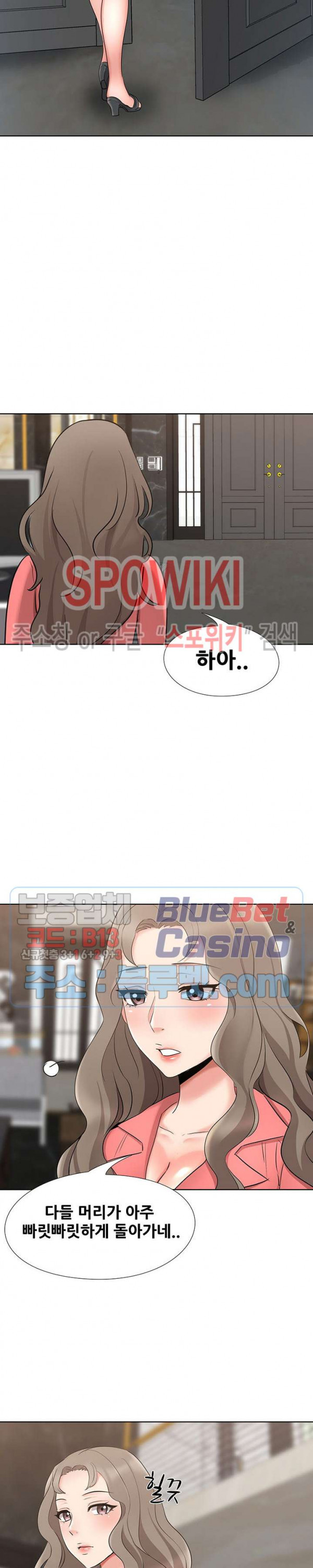 Casting Manhwa Raw Chapter 8 Page 7