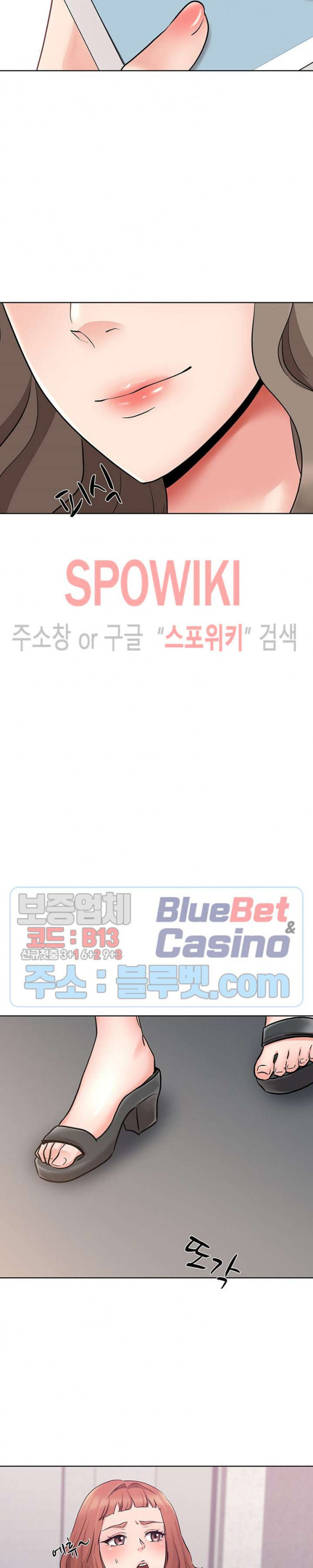 Casting Manhwa Raw Chapter 8 Page 9