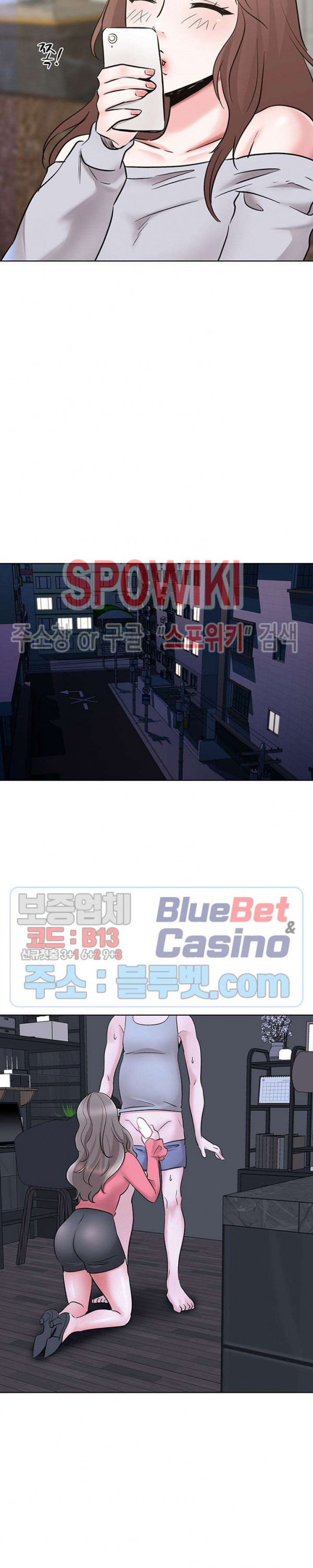 Casting Manhwa Raw Chapter 9 Page 10