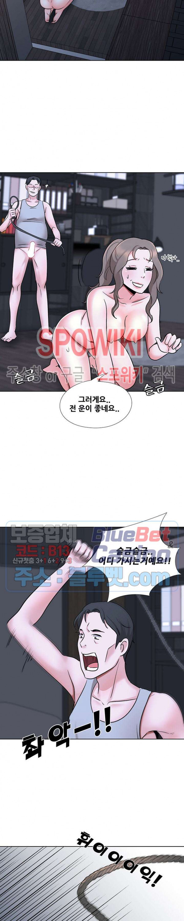 Casting Manhwa Raw Chapter 9 Page 27