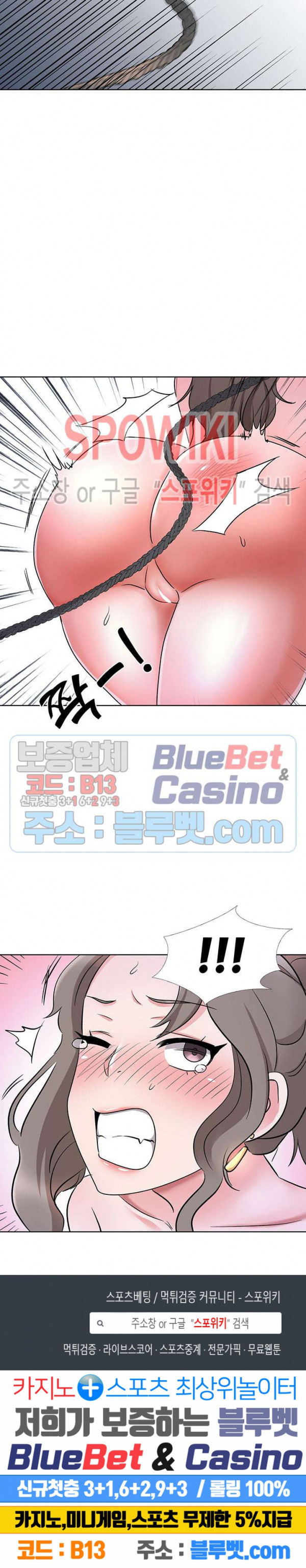 Casting Manhwa Raw Chapter 9 Page 28