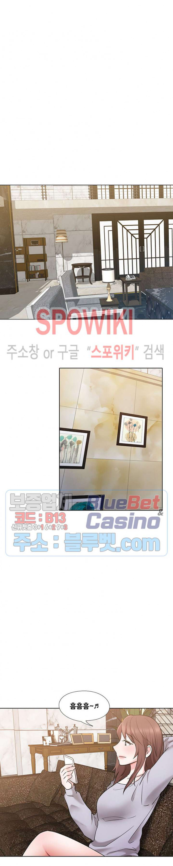 Casting Manhwa Raw Chapter 9 Page 3