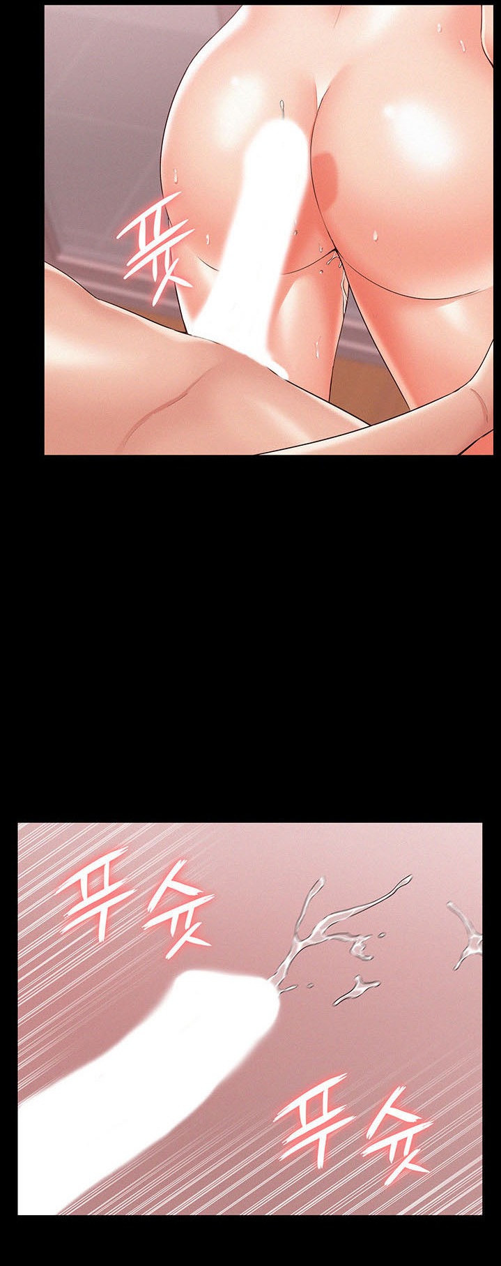 Your Situation Chapter 23 Page 33