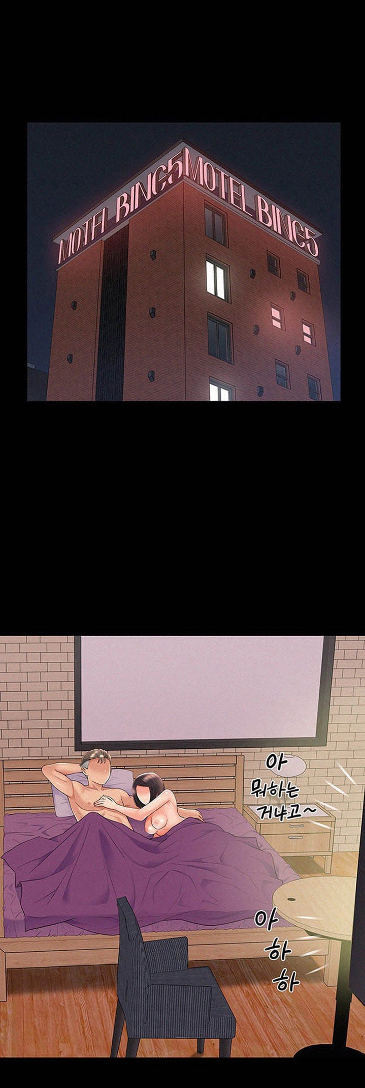 Your Situation Chapter 31 Page 35