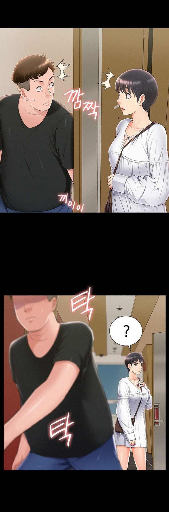 Your Situation Chapter 45 Page 30