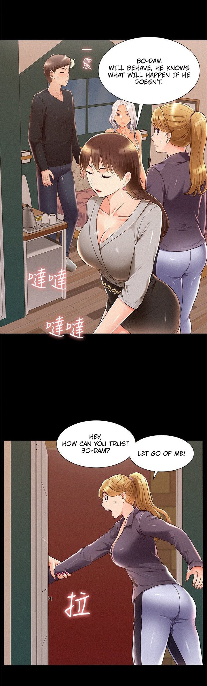 Your Situation Chapter 49 Page 32