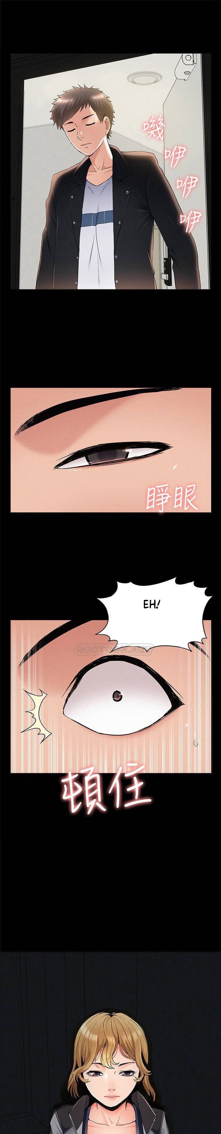 Your Situation Chapter 55 Page 26