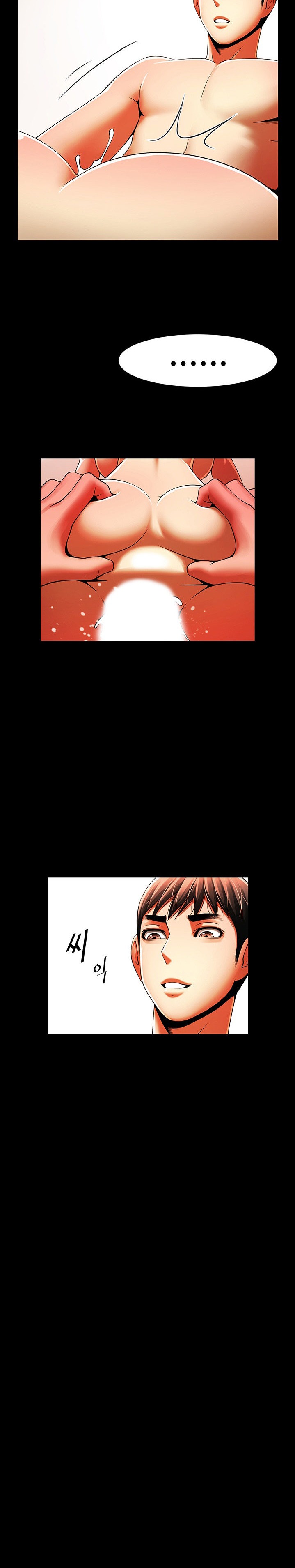 The Woman Who Lives In My Room Chapter 32 Page 20