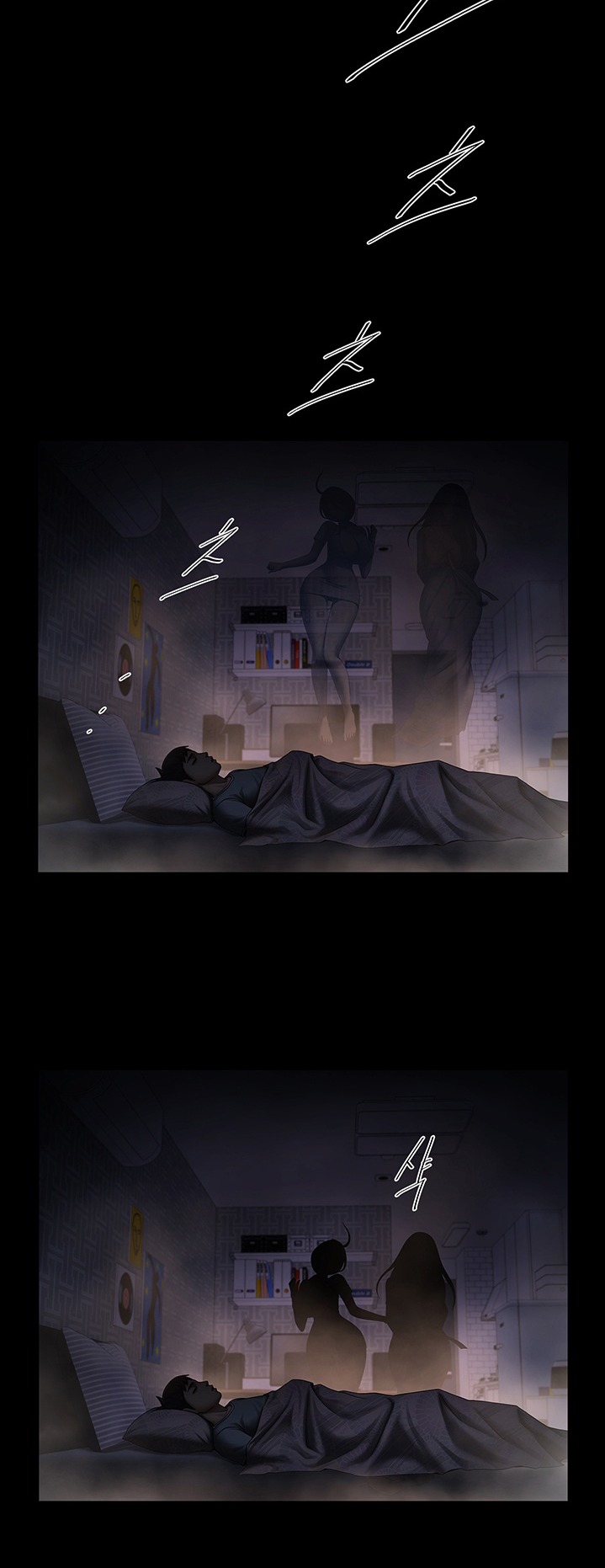 The Woman Who Lives In My Room Chapter 35 Page 30