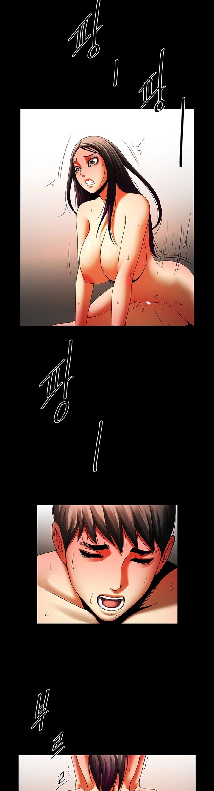 The Woman Who Lives In My Room Chapter 36 Page 16