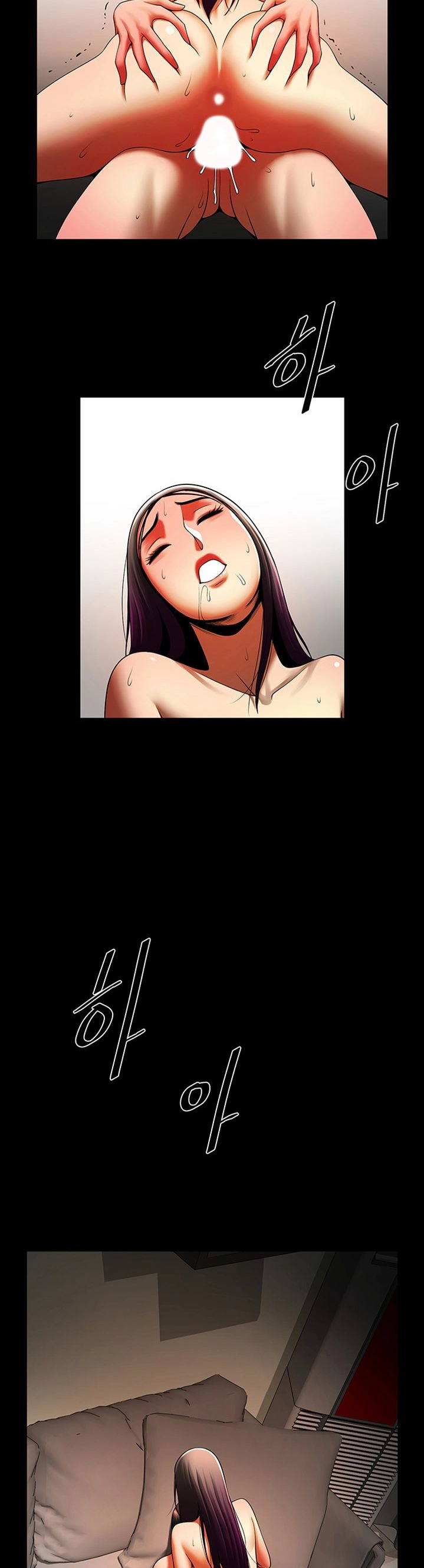The Woman Who Lives In My Room Chapter 36 Page 17