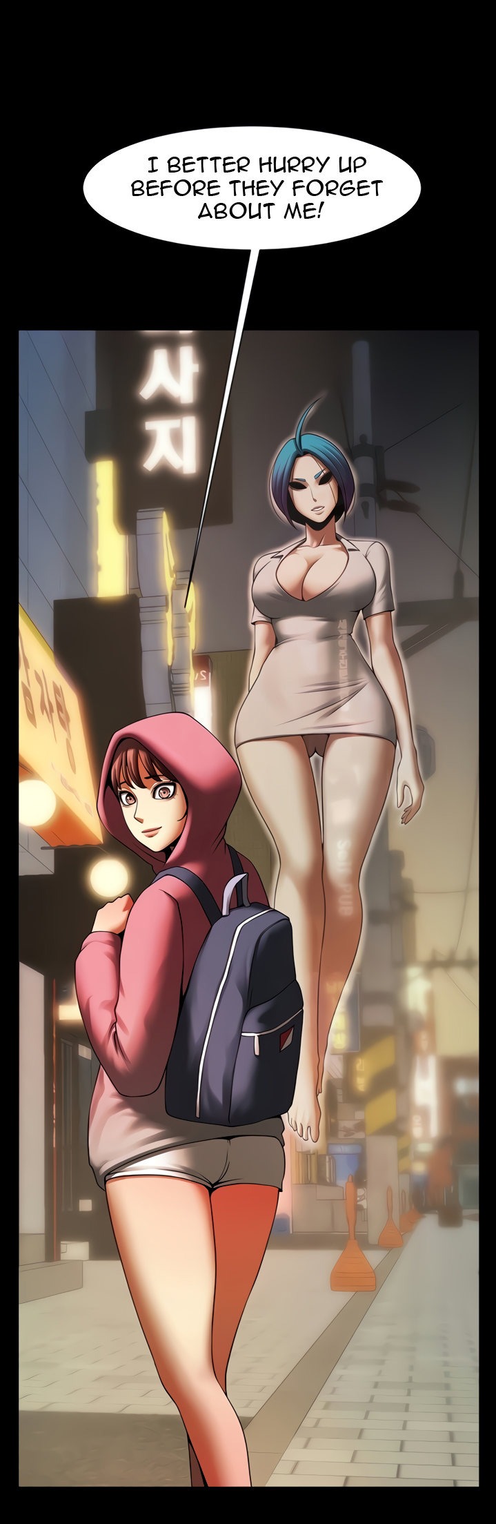 The Woman Who Lives In My Room Chapter 40 Page 2