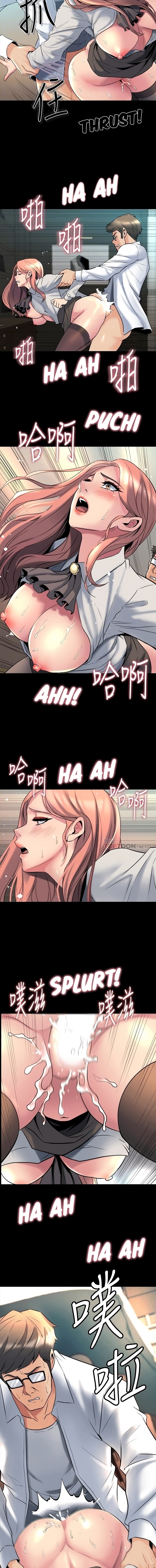 Cohabitation with My Ex-Wife Chapter 10 Page 3