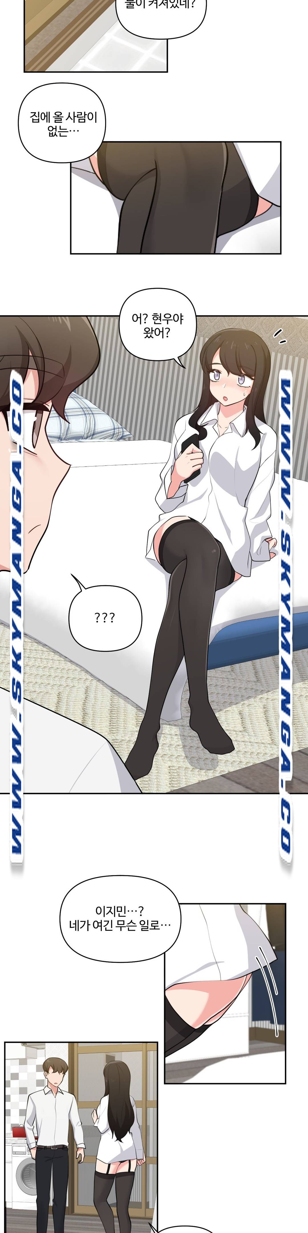Friends or F-Buddies Raw Chapter 28 Page 2