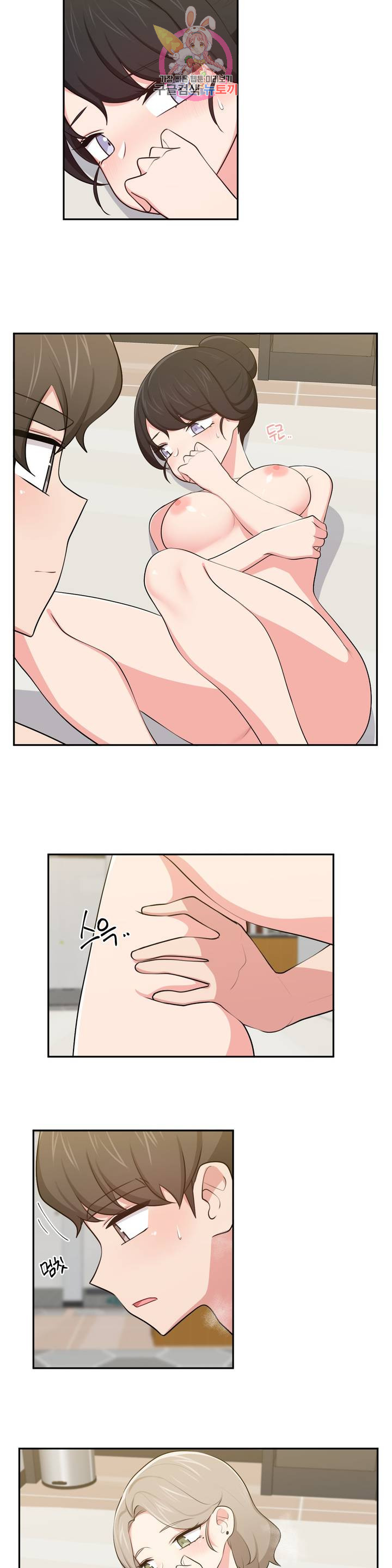 Friends or F-Buddies Raw Chapter 38 Page 3