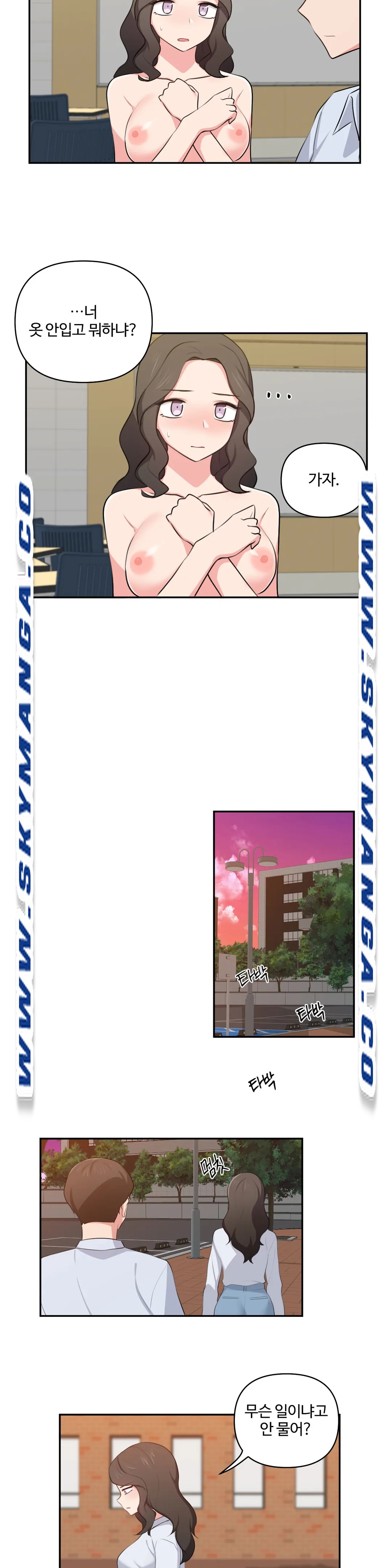 Friends or F-Buddies Raw Chapter 41 Page 12