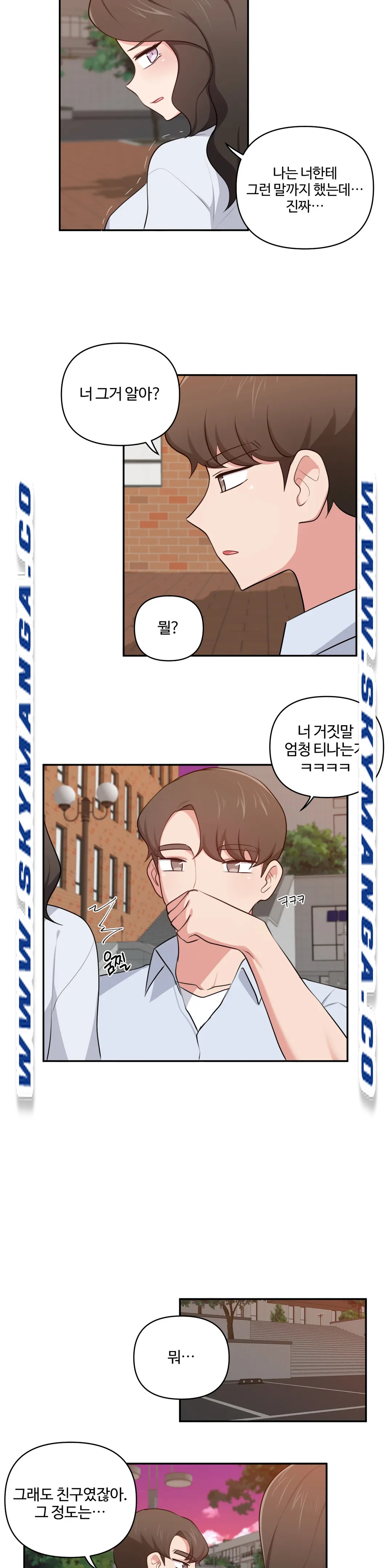 Friends or F-Buddies Raw Chapter 41 Page 14