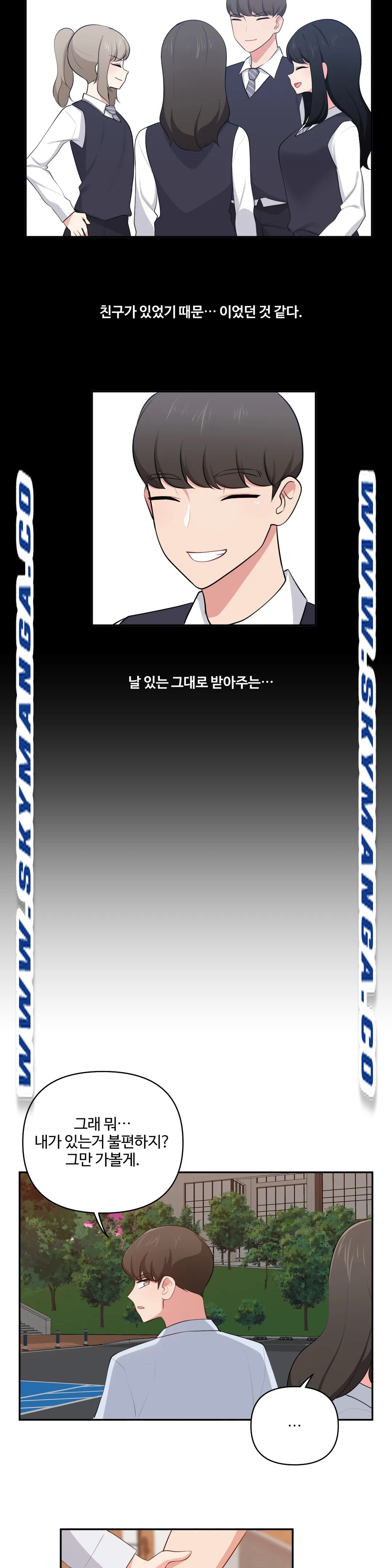 Friends or F-Buddies Raw Chapter 41 Page 16