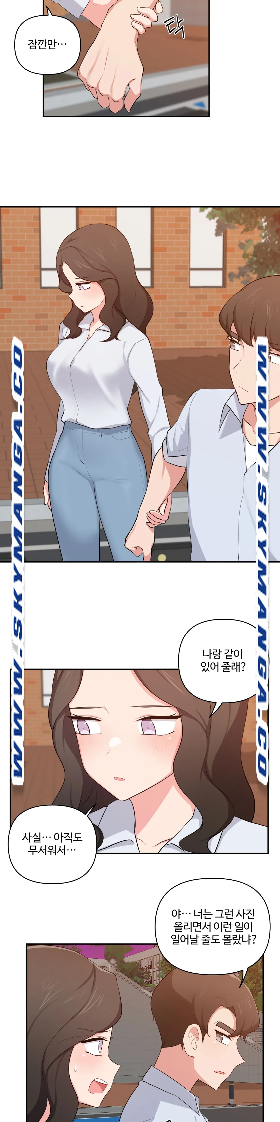 Friends or F-Buddies Raw Chapter 41 Page 17