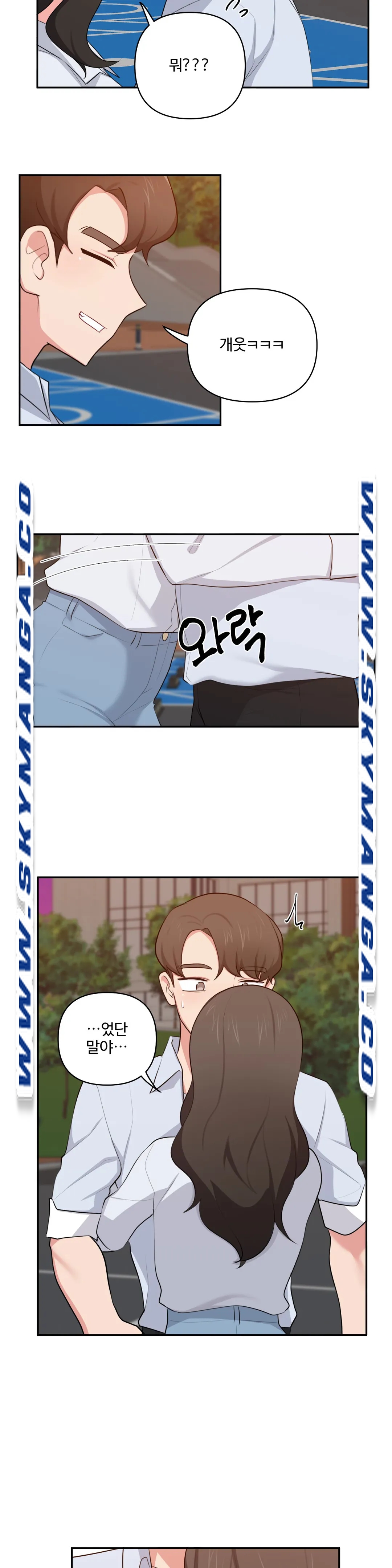 Friends or F-Buddies Raw Chapter 41 Page 18