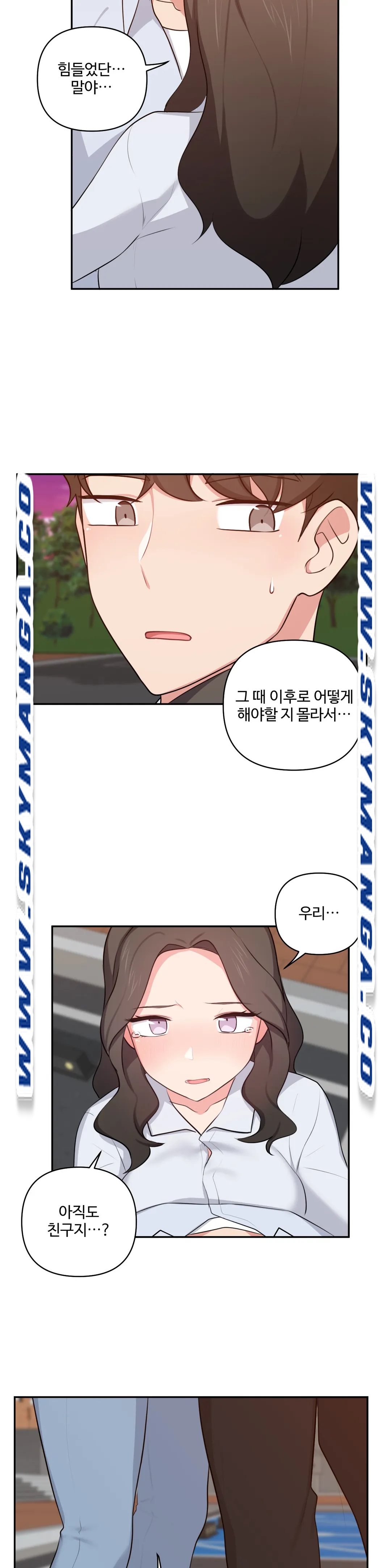 Friends or F-Buddies Raw Chapter 41 Page 19