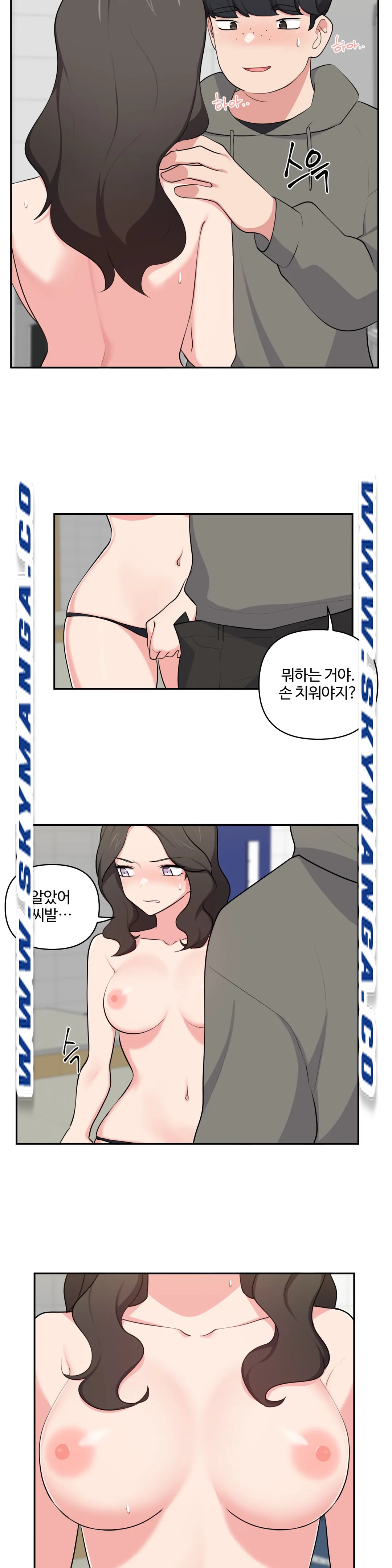 Friends or F-Buddies Raw Chapter 41 Page 2