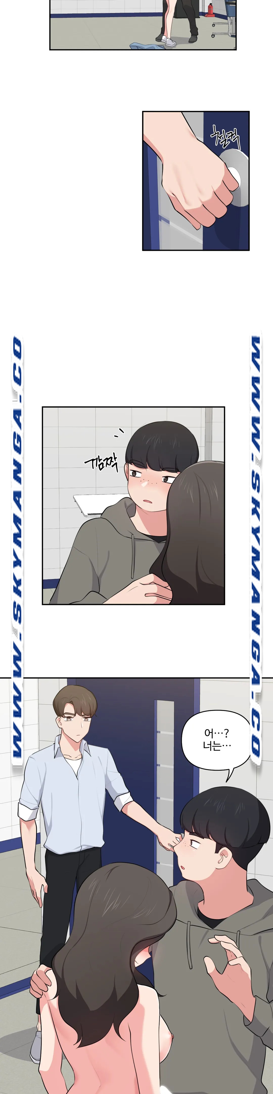 Friends or F-Buddies Raw Chapter 41 Page 4