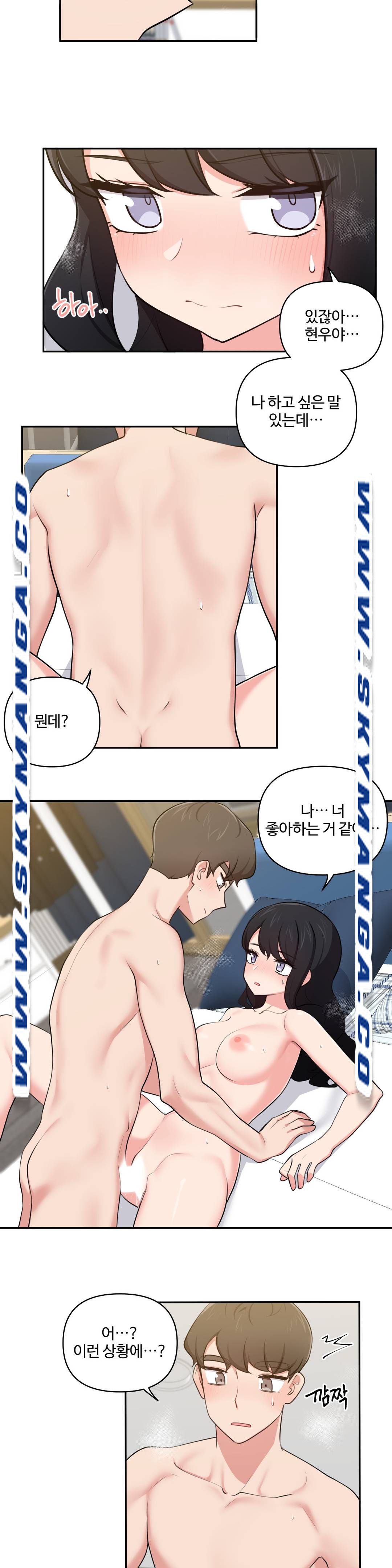 Friends or F-Buddies Raw Chapter 29 Page 11