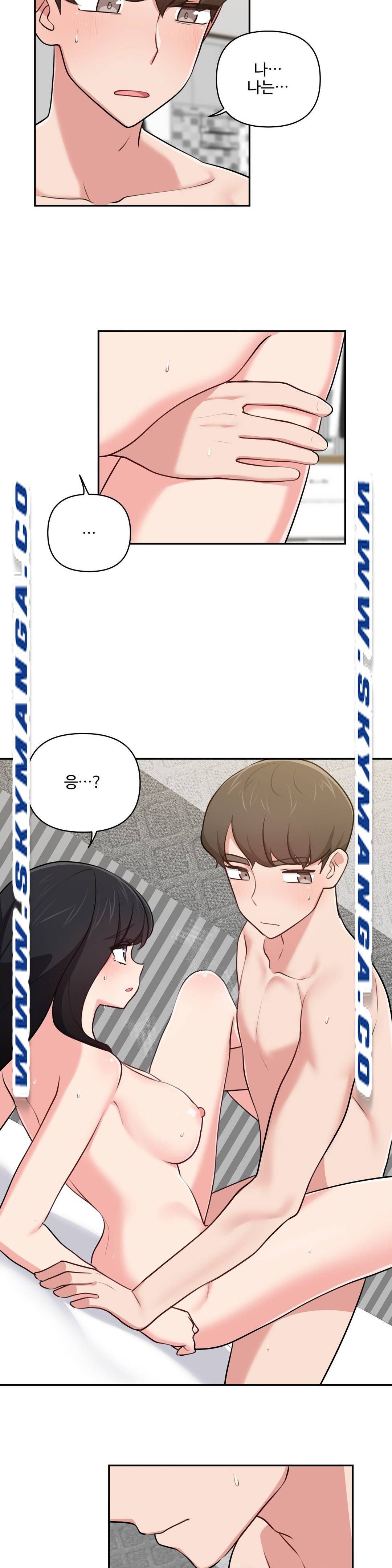 Friends or F-Buddies Raw Chapter 29 Page 13
